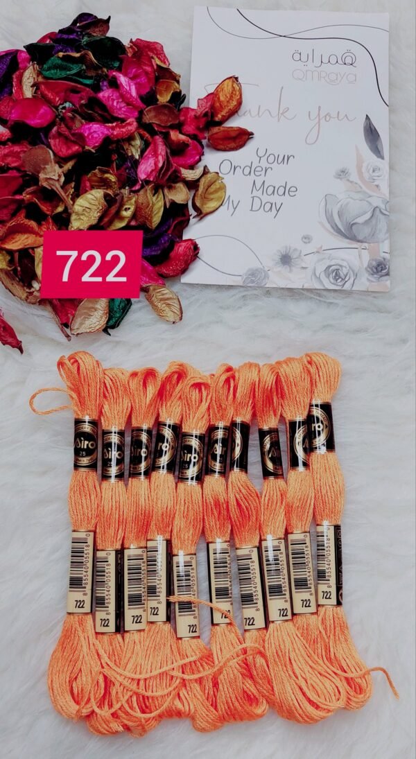 خيوط الأيرو – 346 / 722