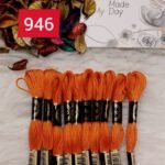 خيوط الأيرو – 336 / 946