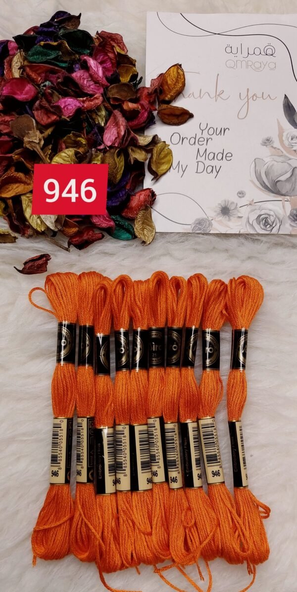 خيوط الأيرو – 336 / 946