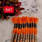 خيوط الأيرو – 335 / 947