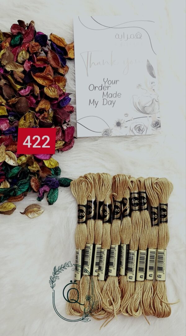 خيوط الأيرو – 301 / 422