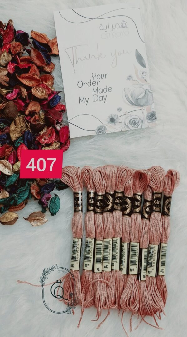 خيوط الأيرو – 387 / 407