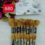 خيوط الأيرو – 312 / 680