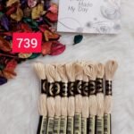 خيوط الأيرو – 398 / 739