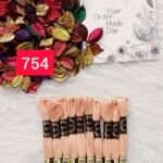 خيوط الأيرو – 372 / 754