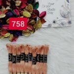 خيوط الأيرو – 374 / 758