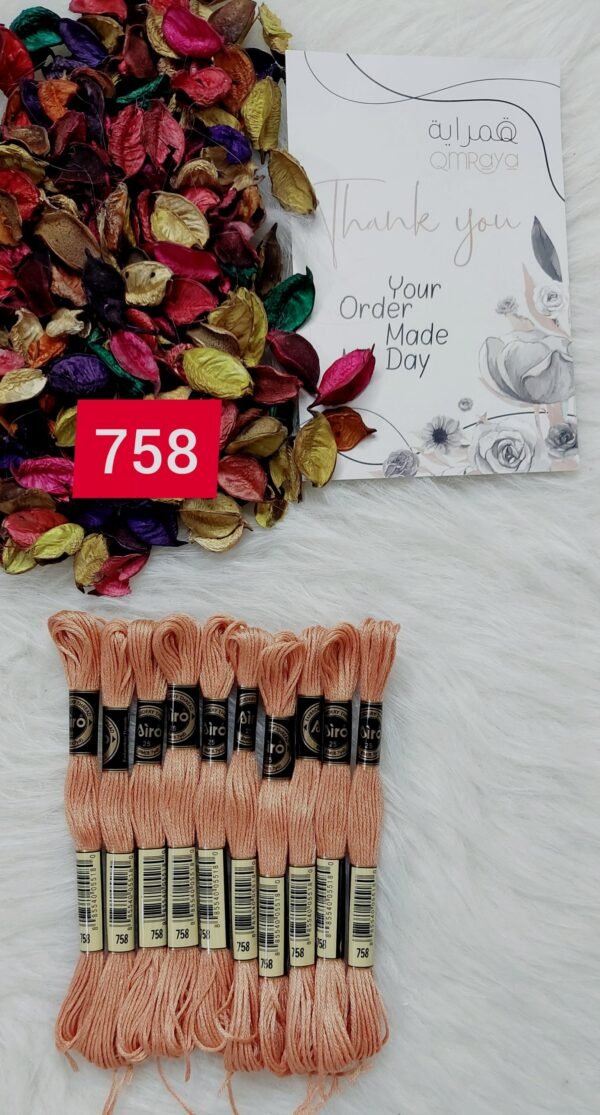 خيوط الأيرو – 374 / 758