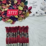 خيوط الأيرو – 379 / 3777