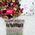 خيوط الأيرو – 392 / 452