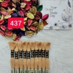 خيوط الأيرو – 400 / 437