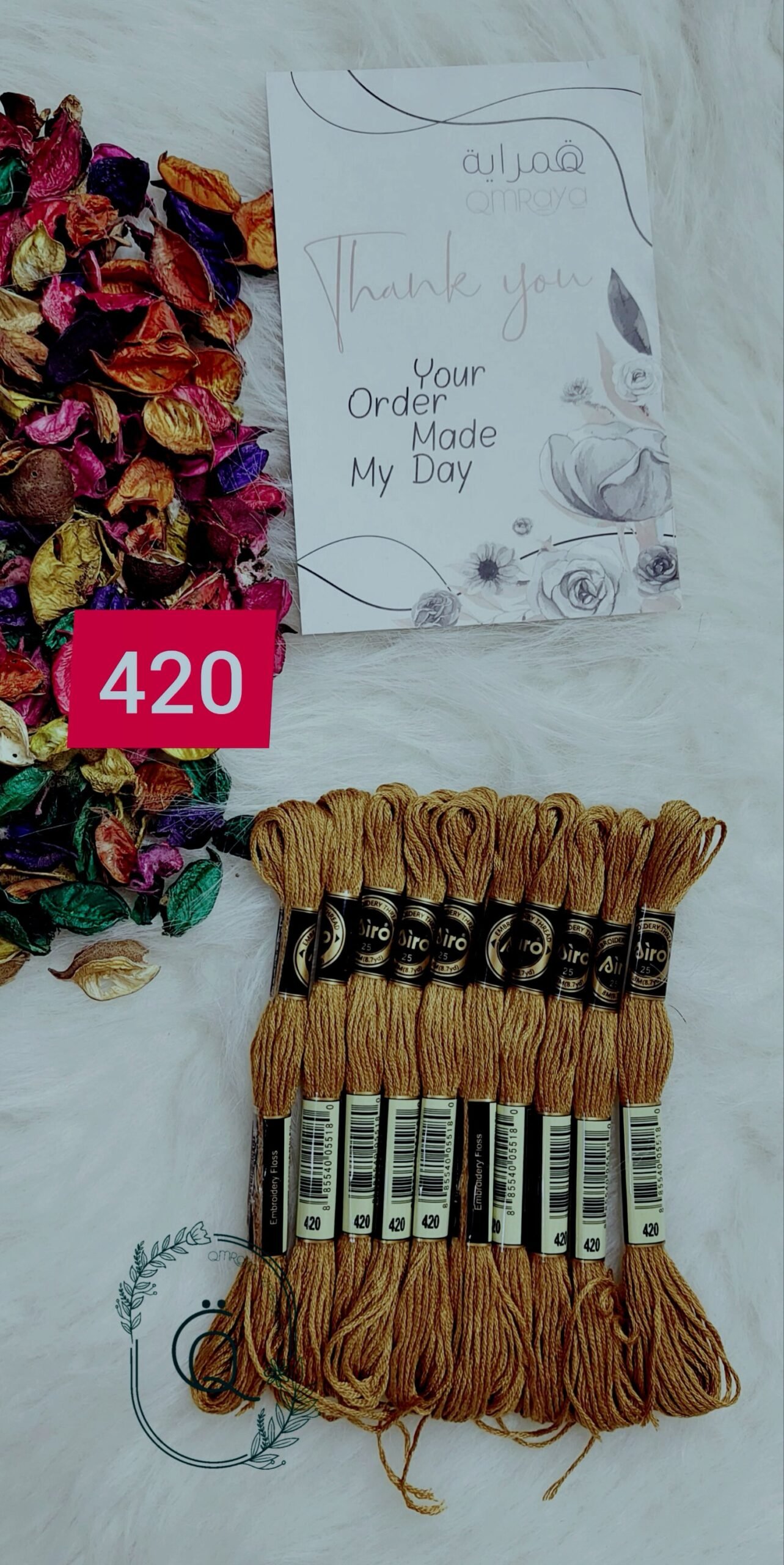 2025/11/InShot_20250522_195932295_edit_930582981078830-scaled.jpg خيوط الأيرو – 303 / 420 - الصورة 1