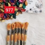 خيوط الأيرو – 367 / 977