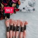 خيوط الأيرو – 338 / 967