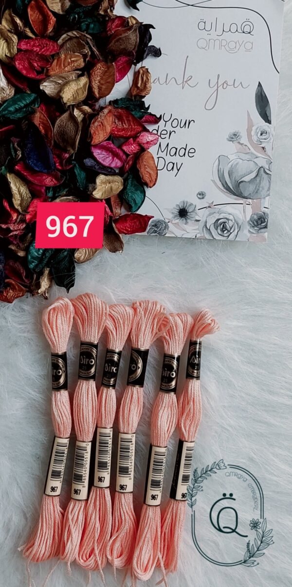 خيوط الأيرو – 338 / 967