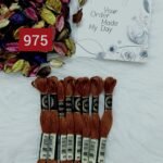 خيوط الأيرو – 370 / 975