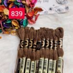 خيوط الأيرو – 406 / 898