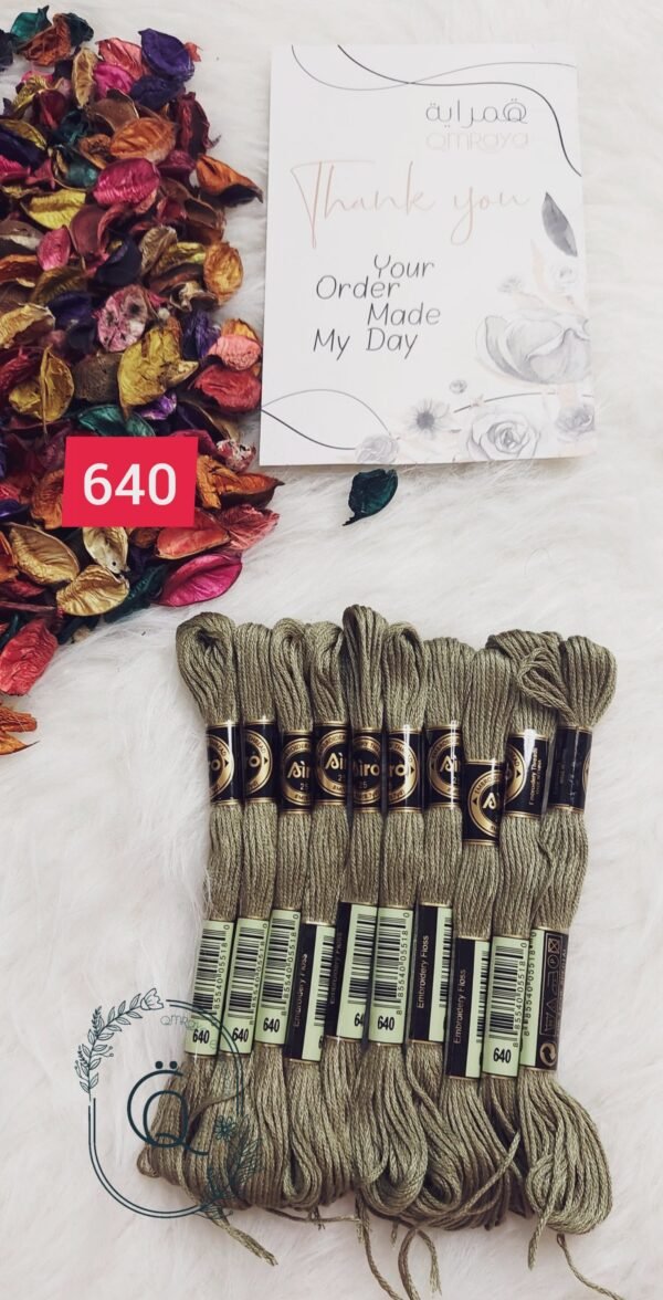 خيوط الأيرو – 421 / 640