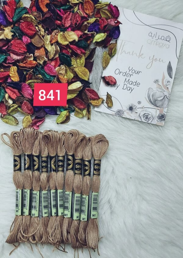 خيوط الأيرو – 435 / 841