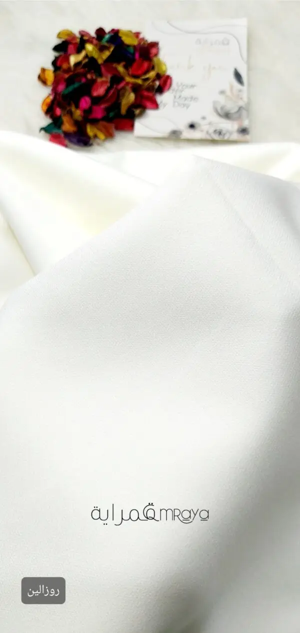 قماش روزالين - ابيض