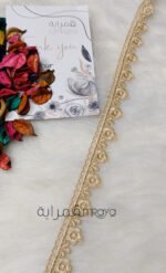جوبير رفيع - جملي / رفيع - الصورة 2