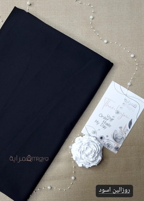 قماش روزالين - اسود