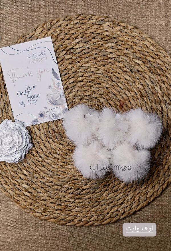 كور فرو - اوف وايت