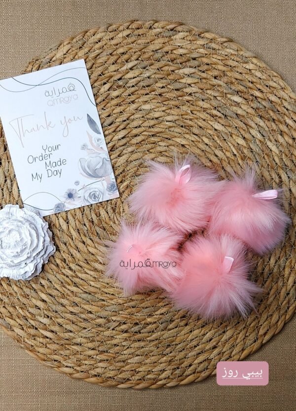 كور فرو - بيبي روز