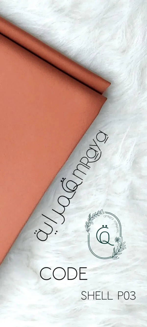 قماش روزالين - كشمير غامق SHELL P03