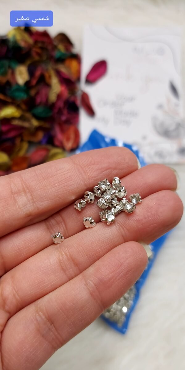 فصوص - فضي / فص شفاف - شمسي / صغير بالجرام