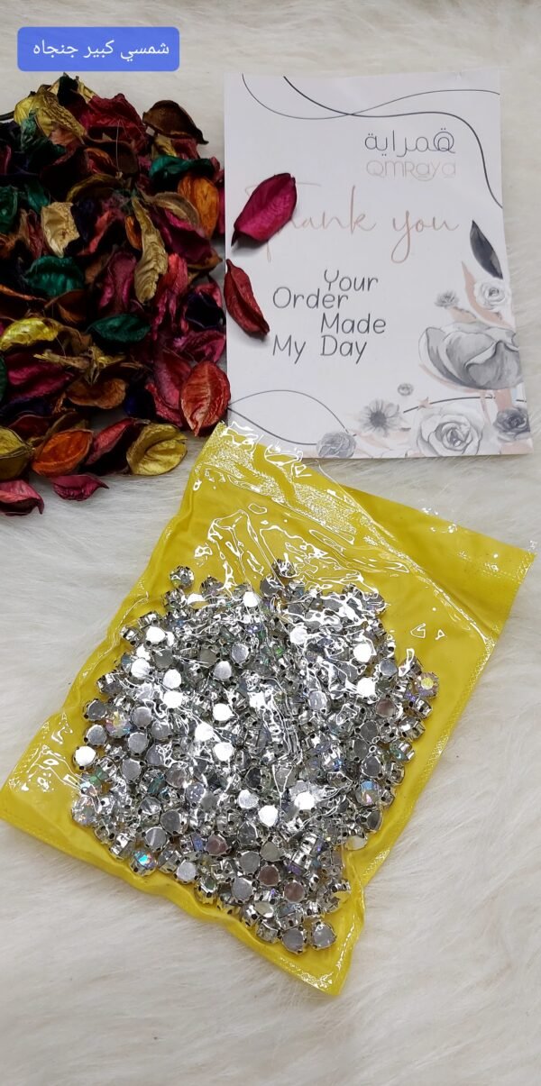 فصوص - فضي / فص جنجاه - شمسي / كبير / كيس