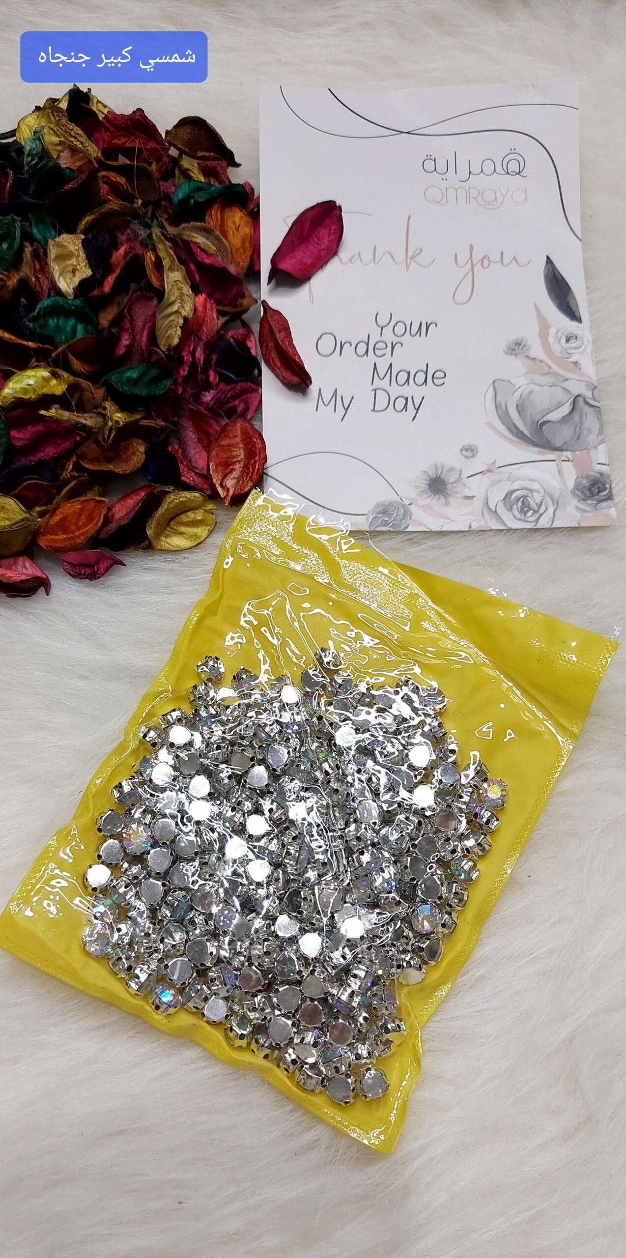 10- فصوص - فضي فص جنجاه - شمسي كبير بالجرام فصوص - فضي / فص جنجاه - شمسي / كبير / كيس - الصورة 1