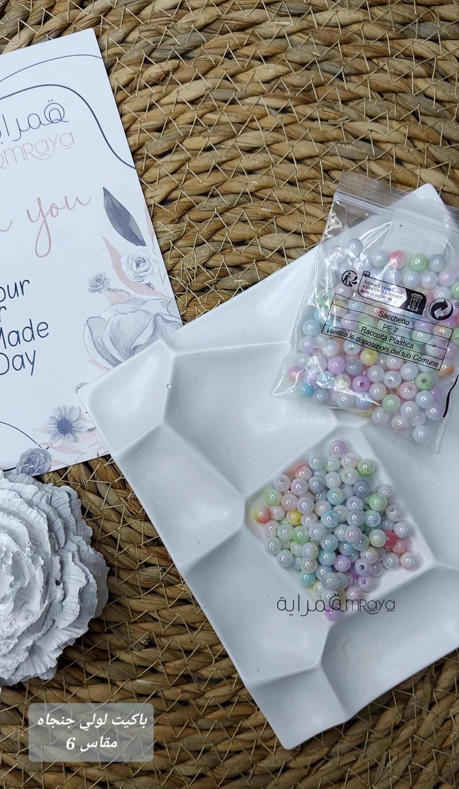 2025/12/1000578108-scaled.jpg باكيت لولي جنجاه مقاس 6 - الصورة 1