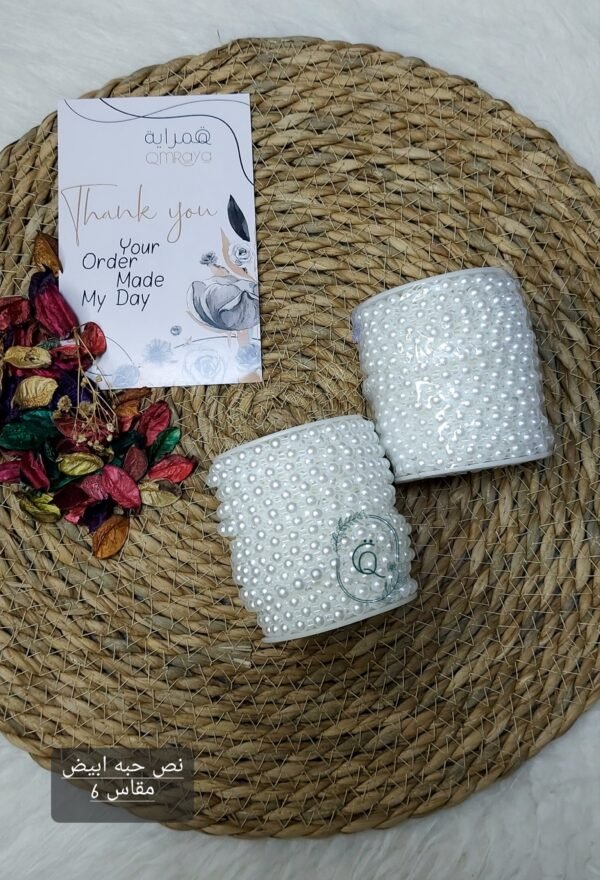 لولي - شريط نص حبه لولي - ابيض / مقاس 6 - بكره