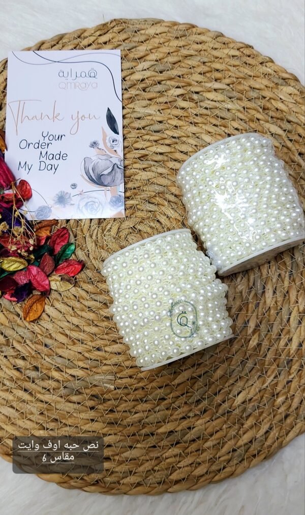 لولي - شريط نص حبه لولي - اوف وايت / مقاس 6 - بكره