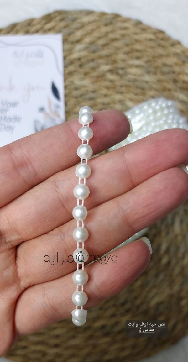 لولي - شريط نص حبه لولي - اوف وايت / مقاس 6 - بالمتر