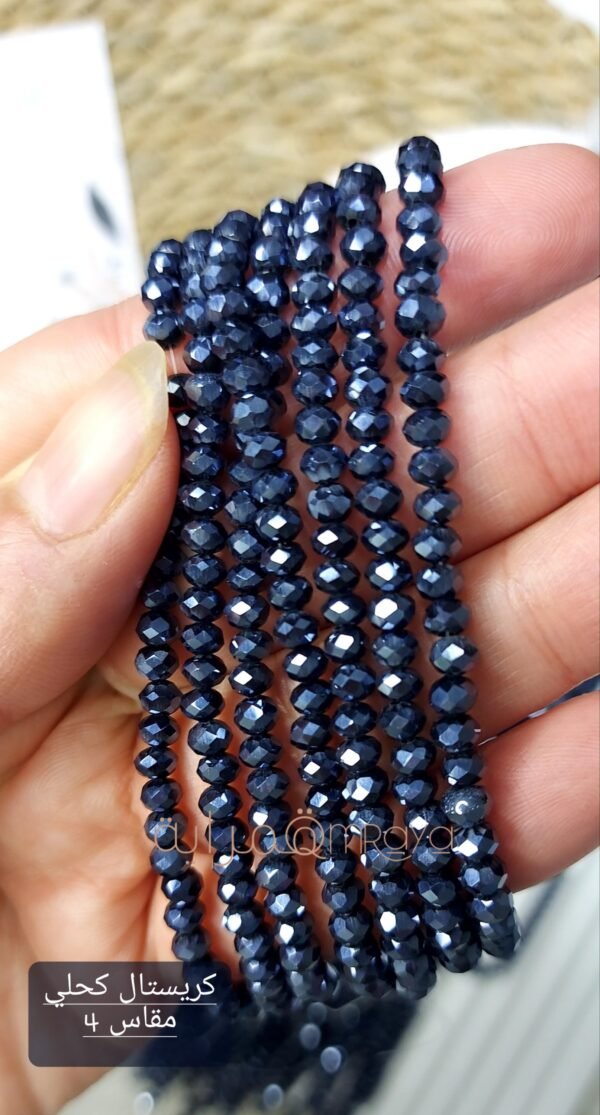 عقد كريستال / كحلي مقاس 4