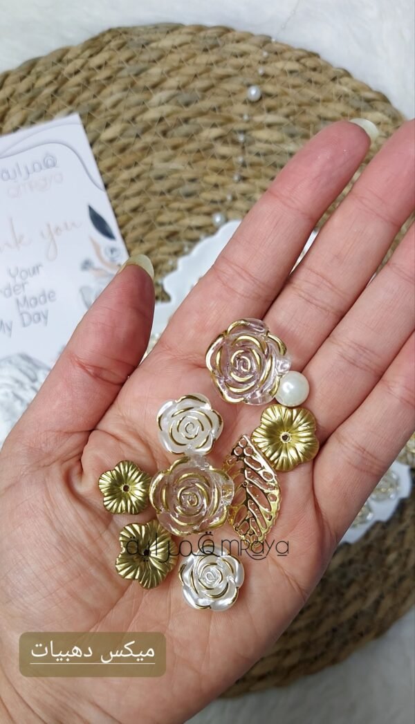 ميكس Q - دهبيات