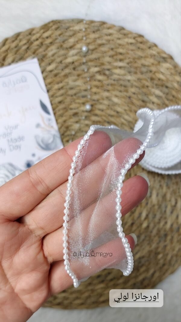 شريط اورجانزا لولي - ابيض