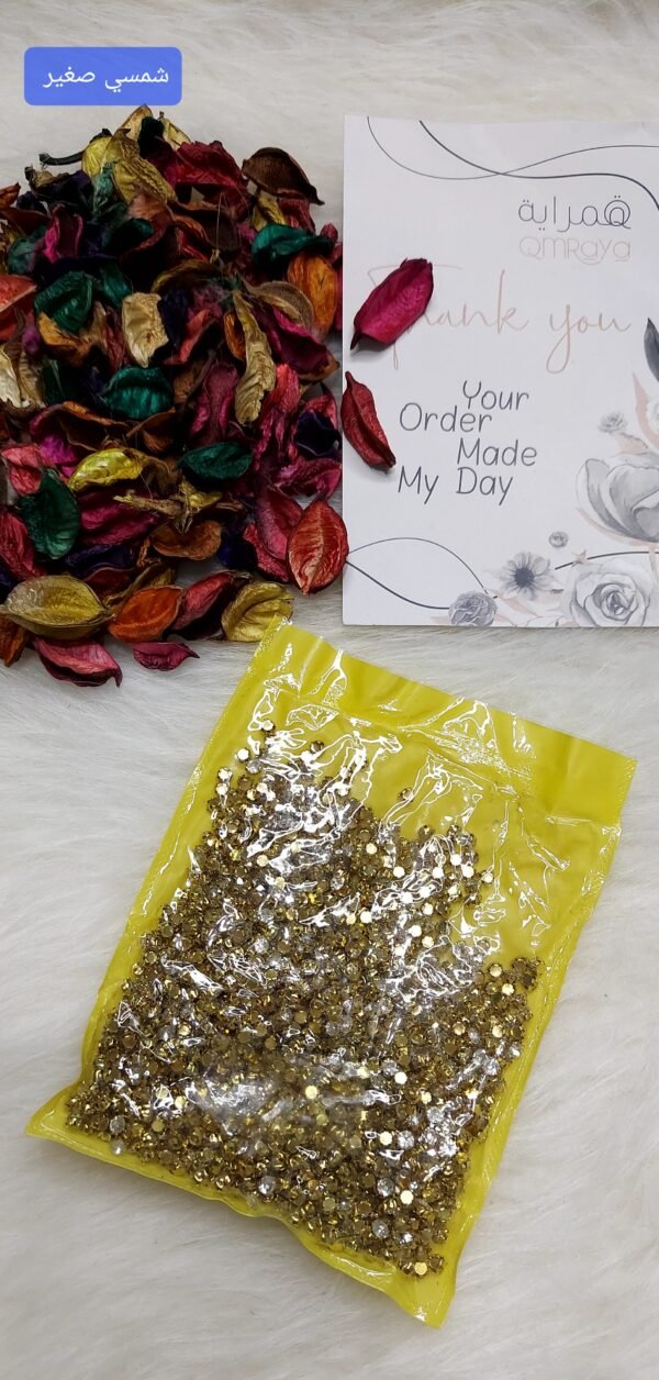 فصوص - دهبي / فص شفاف - شمسي / صغير / كيس