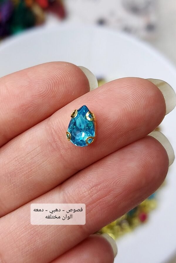 فصوص - دهبي / دمعه صغيره