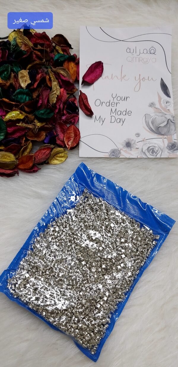 فصوص - فضي / فص شفاف - شمسي / صغير / كيس