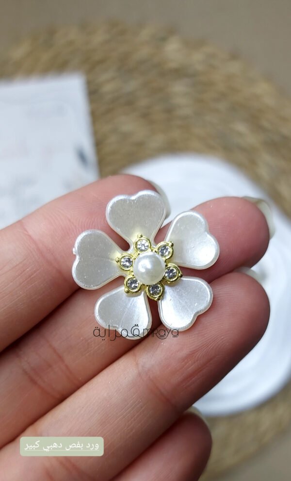 ورده بفص دهبي - كبيره