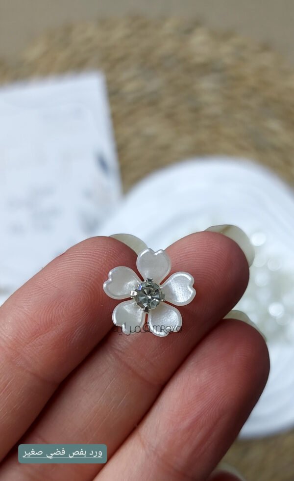 ورده بفص فضي - صغيره