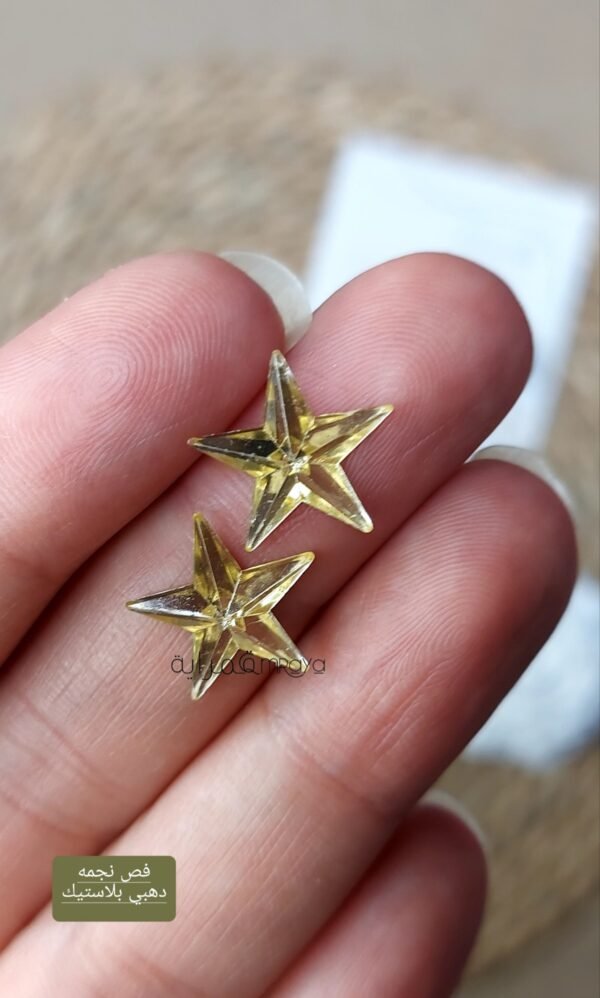 فصوص / دهبي - نجوم