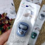 السبحة الإلكترونية