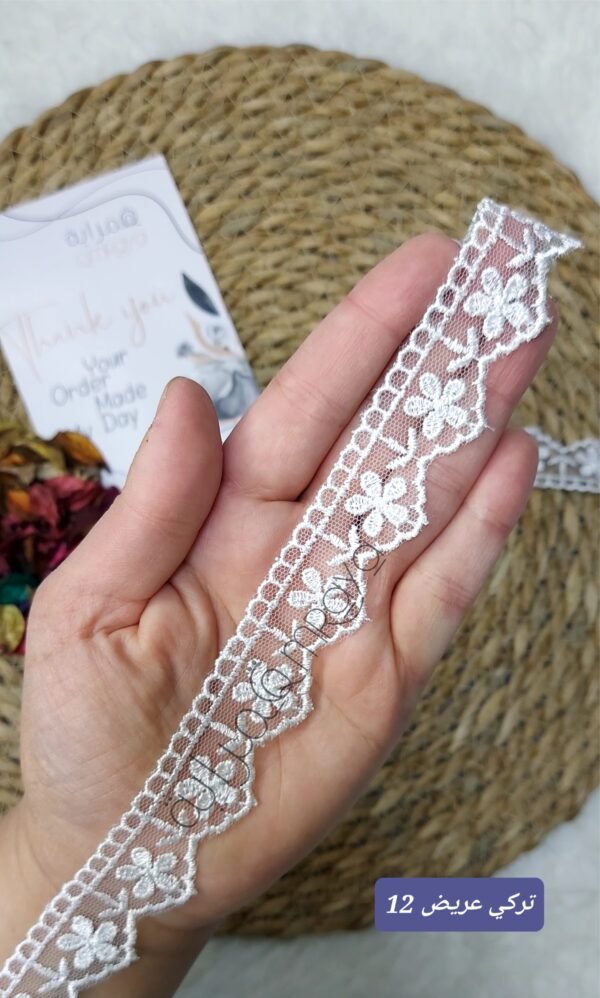 جوبير تركي عريض 12