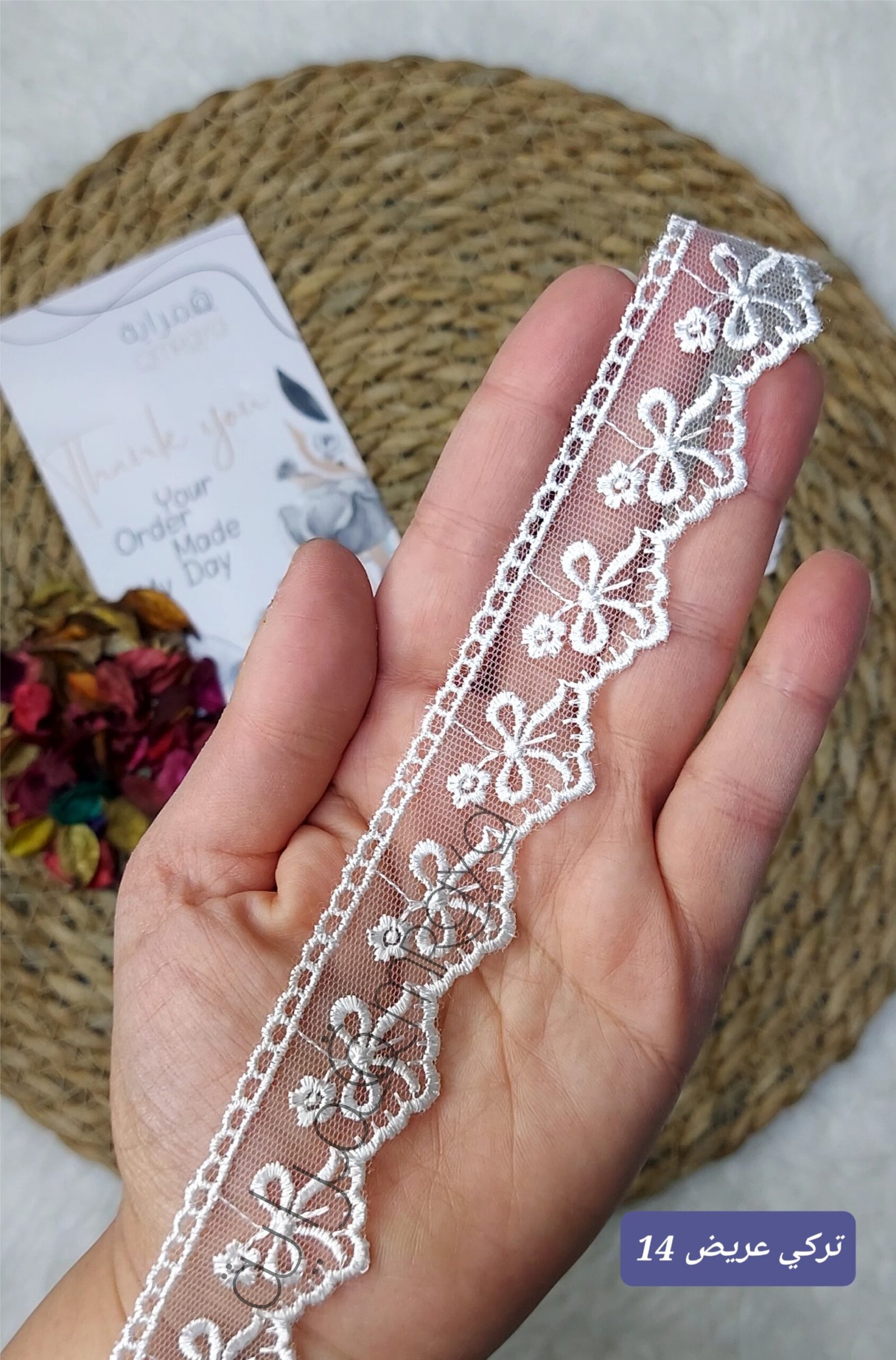 27- جوبير تركي عريض 14 جوبير تركي عريض 14 - الصورة 1