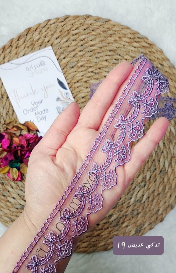 جوبير تركي عريض 19 - موف