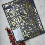 قماش رمضان / رصاصي (حروف عريضه) - (قطيفه موهير)