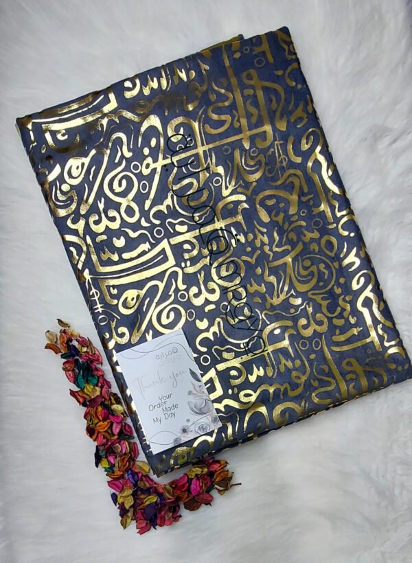 قماش رمضان / رصاصي (حروف عريضه) - (قطيفه موهير)